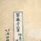 用户名：乐***