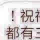 用户名：ire***
